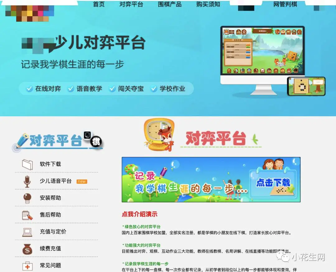 如何在比赛中发现和发展球员潜力_0